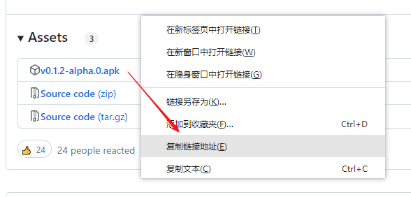 GitHub下载器v2.2，GitHub下载慢？用这个速度提升惊人！